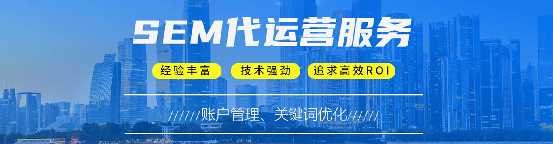 彭山微博信息流
