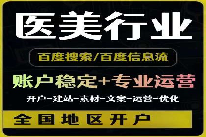 百度广告竞价如何助力本地企业拓展市场？