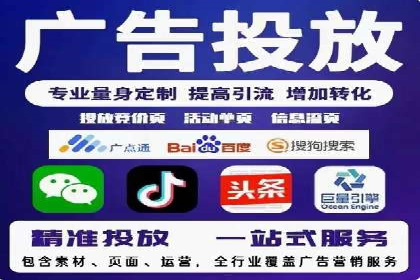 解析SEM推广代运营的五大成功要素